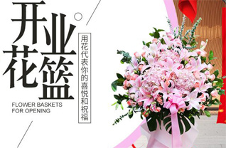 广东肇庆市端州区黄岗街道嘉湖社区花篮配送